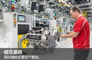 保時捷全新V8引擎工廠盛大開業，以尖端技術與信息咨詢服務賦能全集團發展